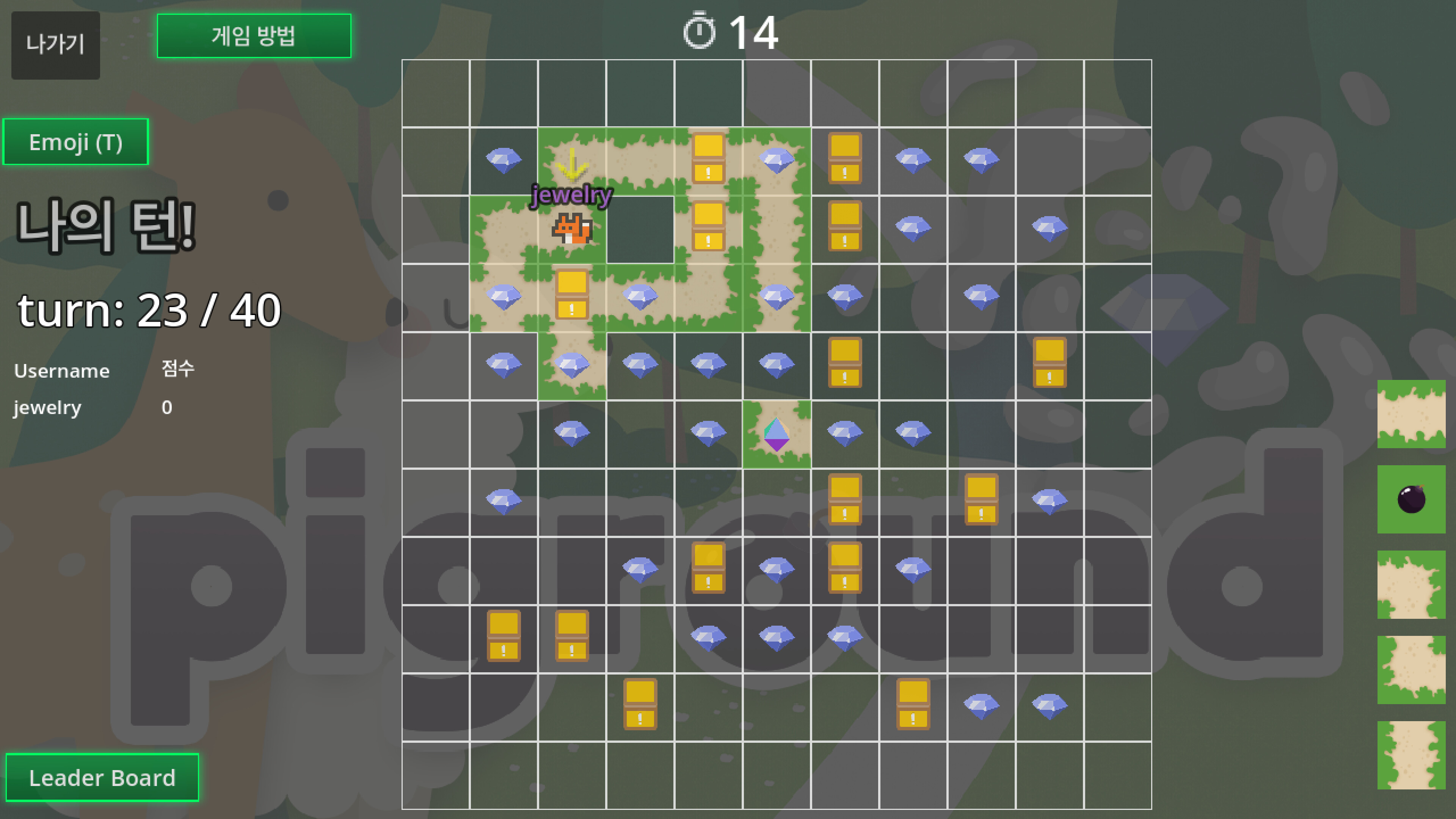Piground screenshot 1