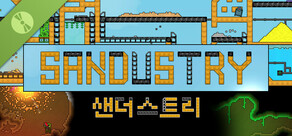 Sandustry Demo