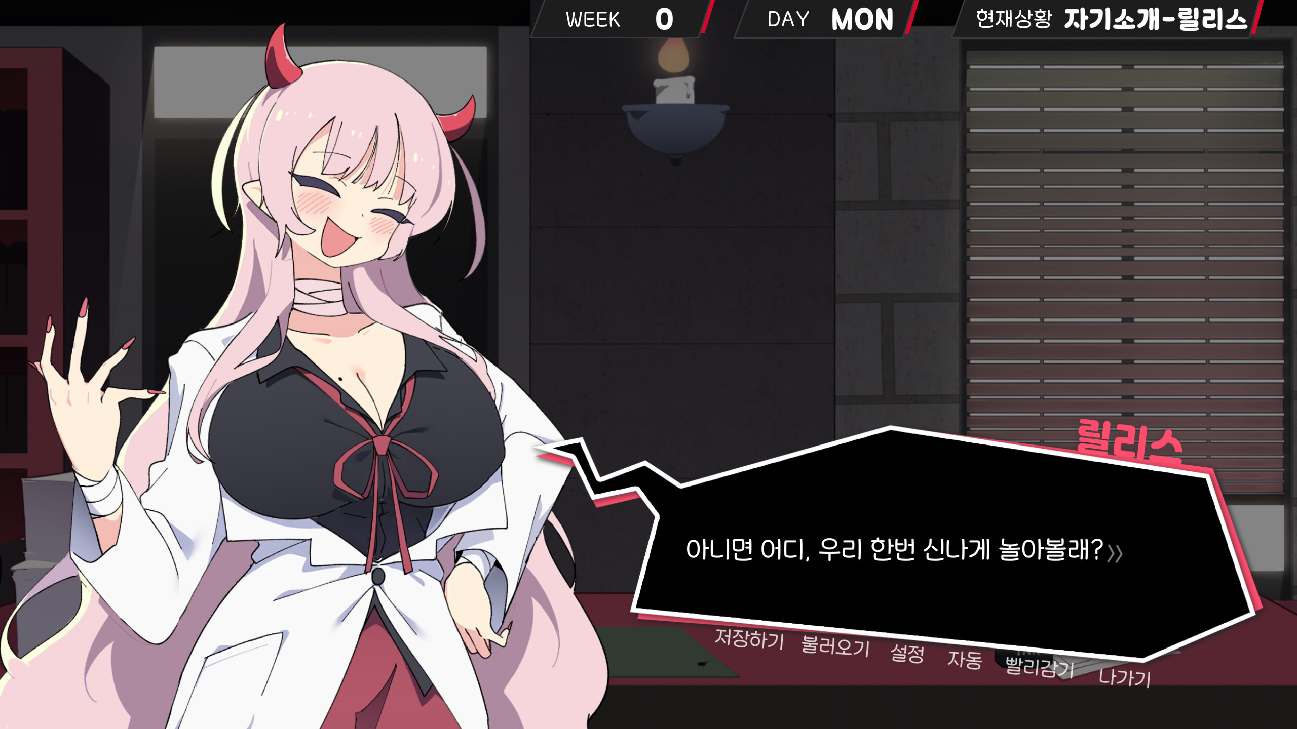 헬로 유니버시티 : HELL-O-UNIVERSITY screenshot 3