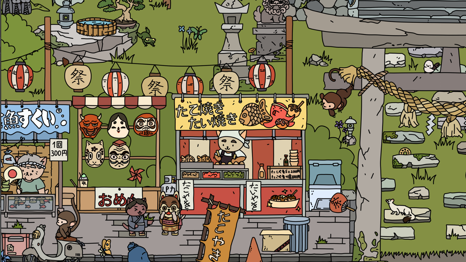 FIND ALL 7: Japan screenshot 5