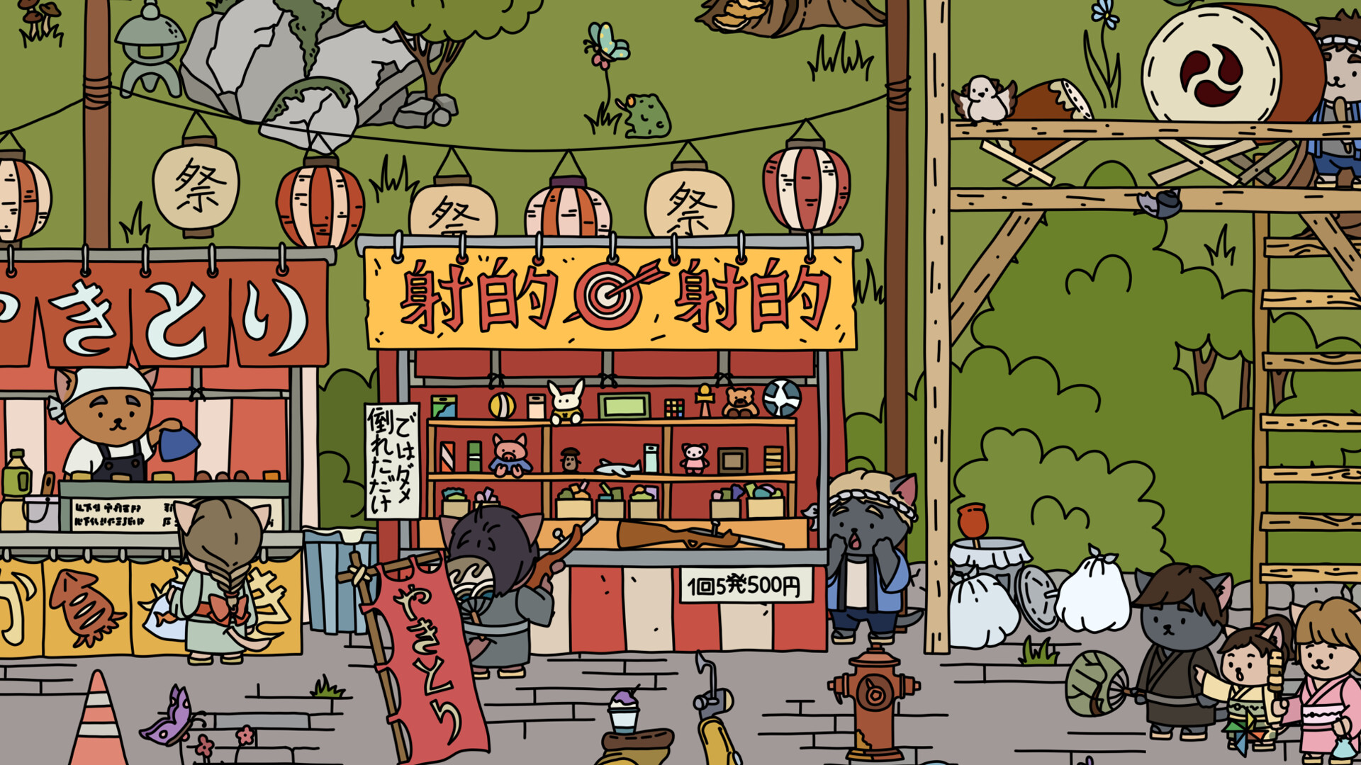 FIND ALL 7: Japan screenshot 3