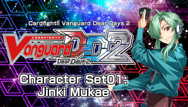 a*k様 ディアデイズ2 エネルギージェネレーター カードファイト