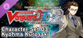Cardfight!! Vanguard DD 2:Character Set 03:Kyohma Kurosaki 