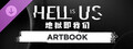 Hell is Us 地狱即我们 - Artbook