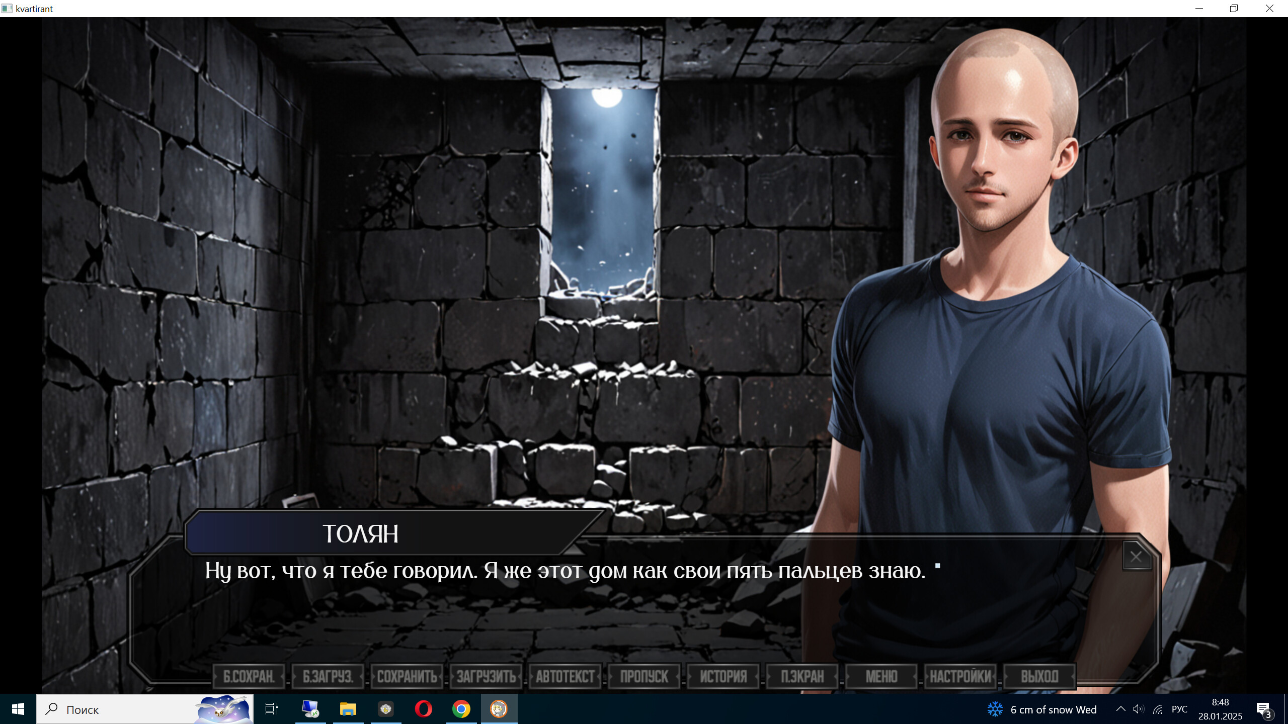 КВАРТИРАНТ screenshot 5