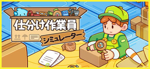 Steamシリーズ：Gamersky Games