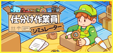 Steamシリーズ：Gamersky Games