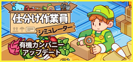 Steamシリーズ：Gamersky Games