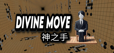 Divine Move 神之手 Cover Image