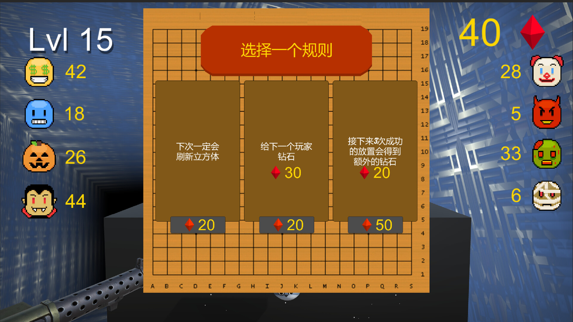 Divine Move screenshot 4