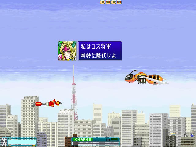 BEEP再販版】超電気ロボ バルカイザー / Windows｜BEEP ゲーム