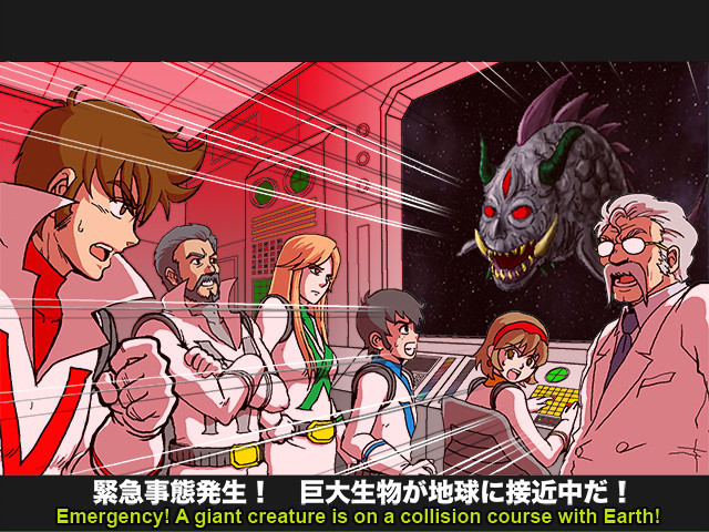 Supercharged Robot VULKAISER screenshot 11