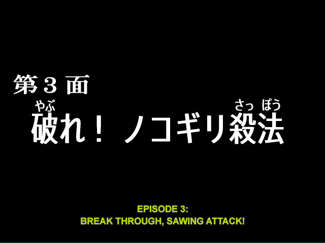 Supercharged Robot VULKAISER screenshot 9
