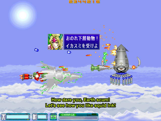 Supercharged Robot VULKAISER screenshot 3