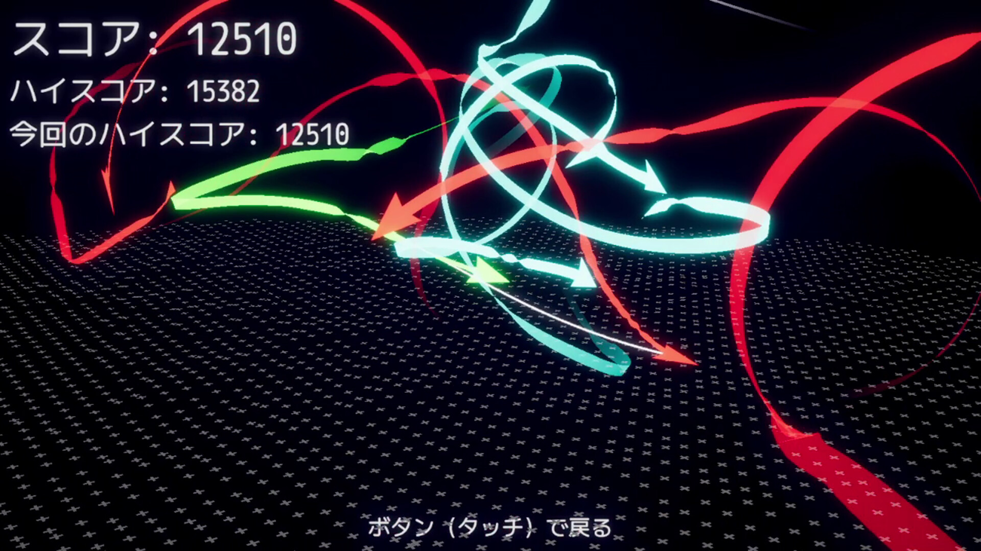 AURORA FLIGHT screenshot 9