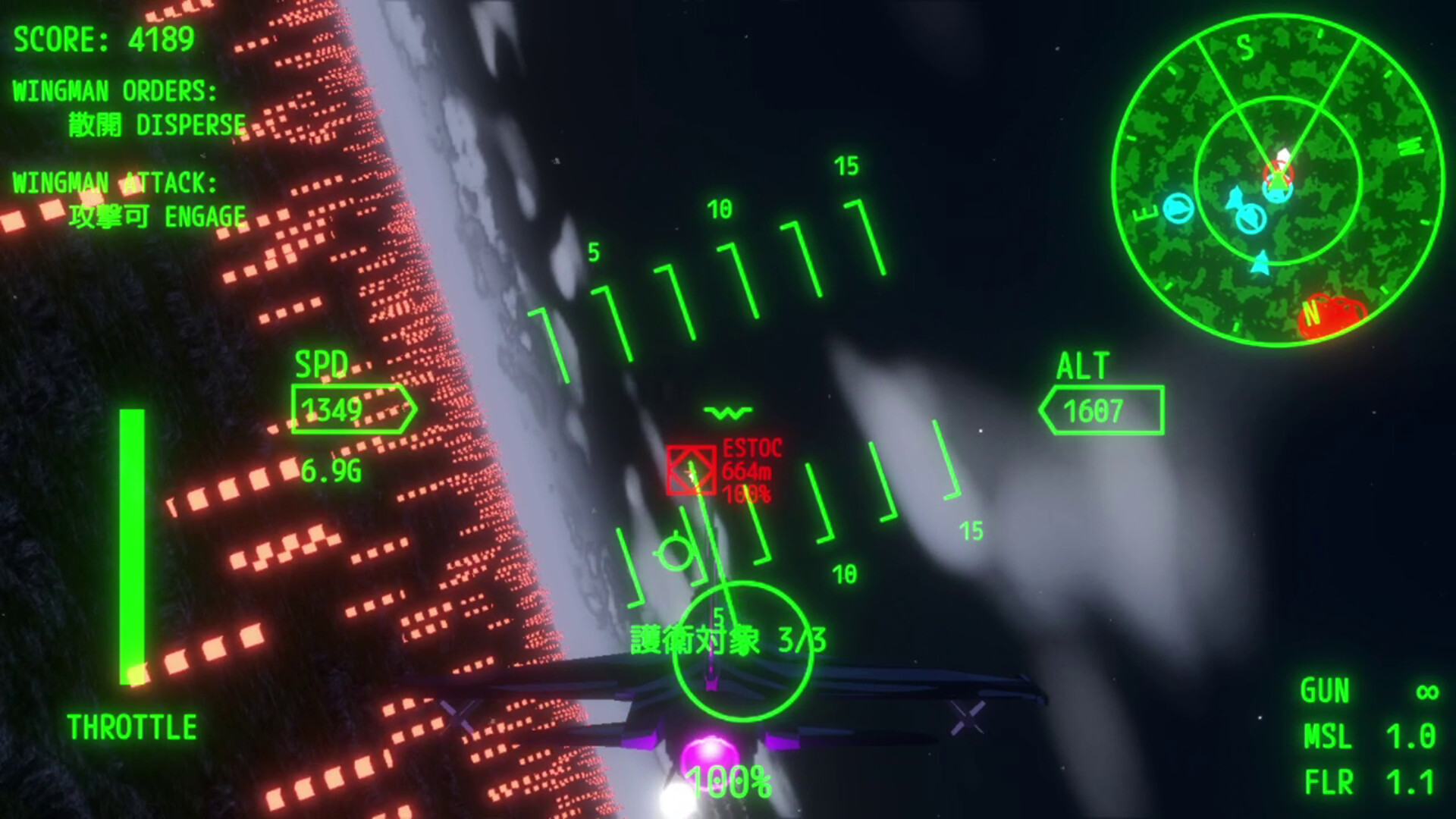 AURORA FLIGHT screenshot 7