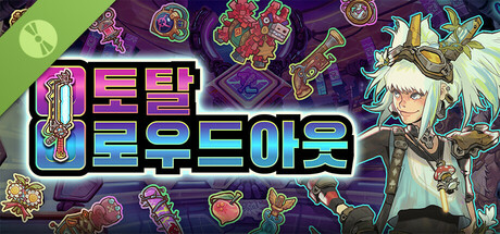 Total Loadout Demo