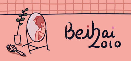 Beihai 2010 Cover Image