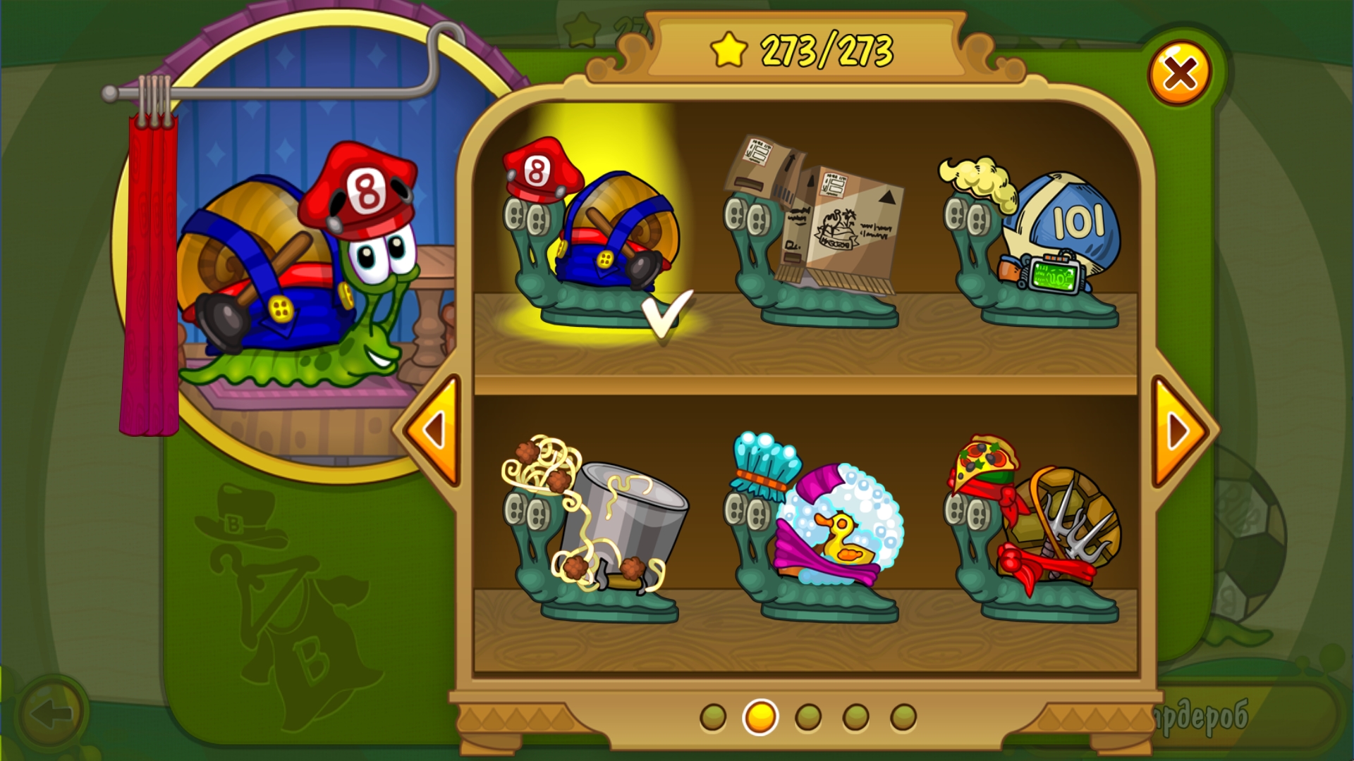 Snail Bob 2 screenshot 2