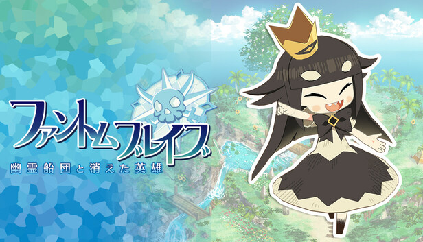 capsule_616x353_japanese.jpg?t
