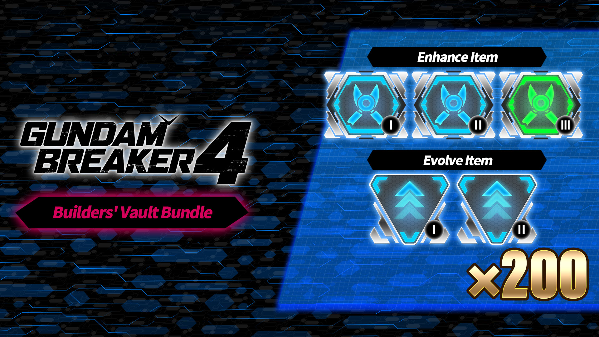 GUNDAM BREAKER 4 - Builders' Vault Bundle screenshot 1