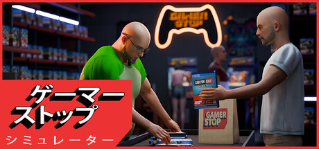 ゲーマーズステーション