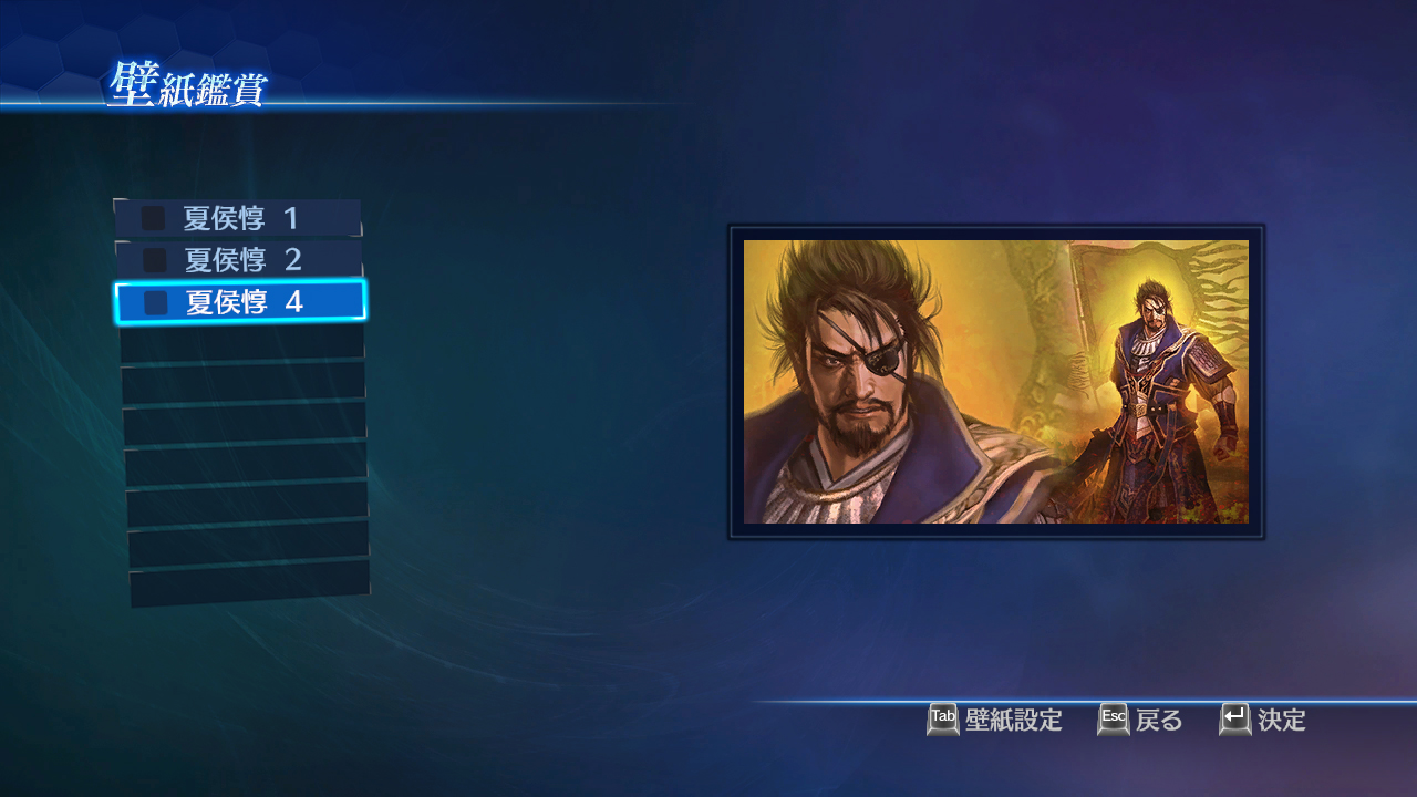 DW8E: Wallpaper Pack screenshot 1