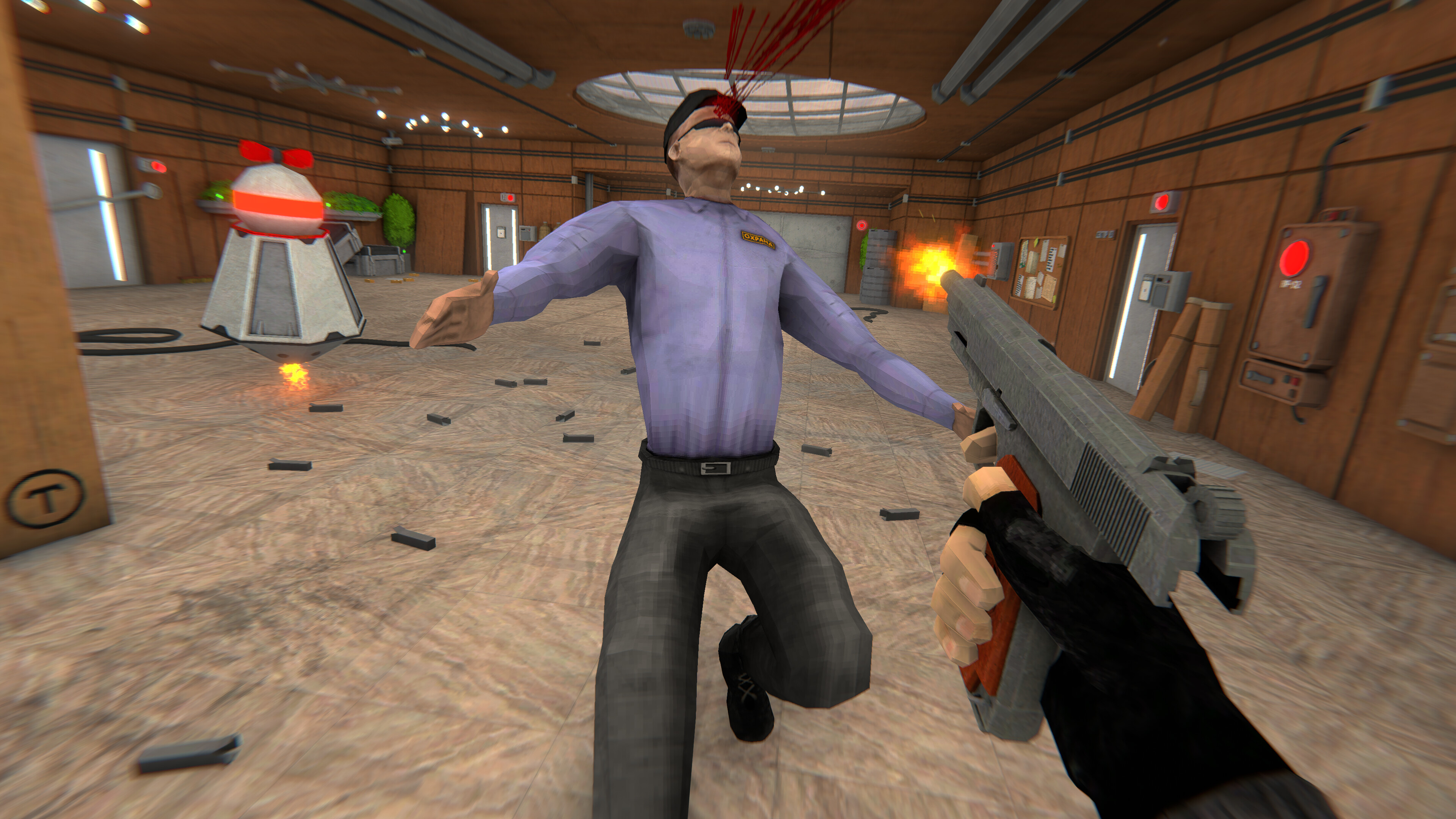 HMUR screenshot 3