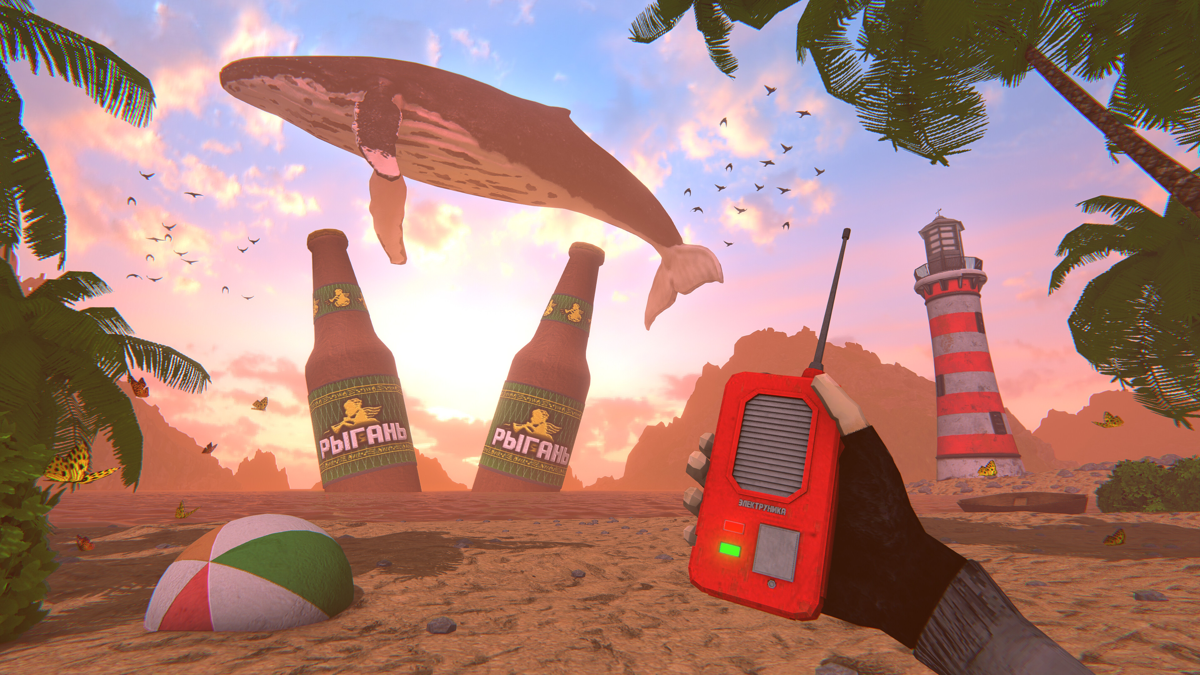 HMUR screenshot 2