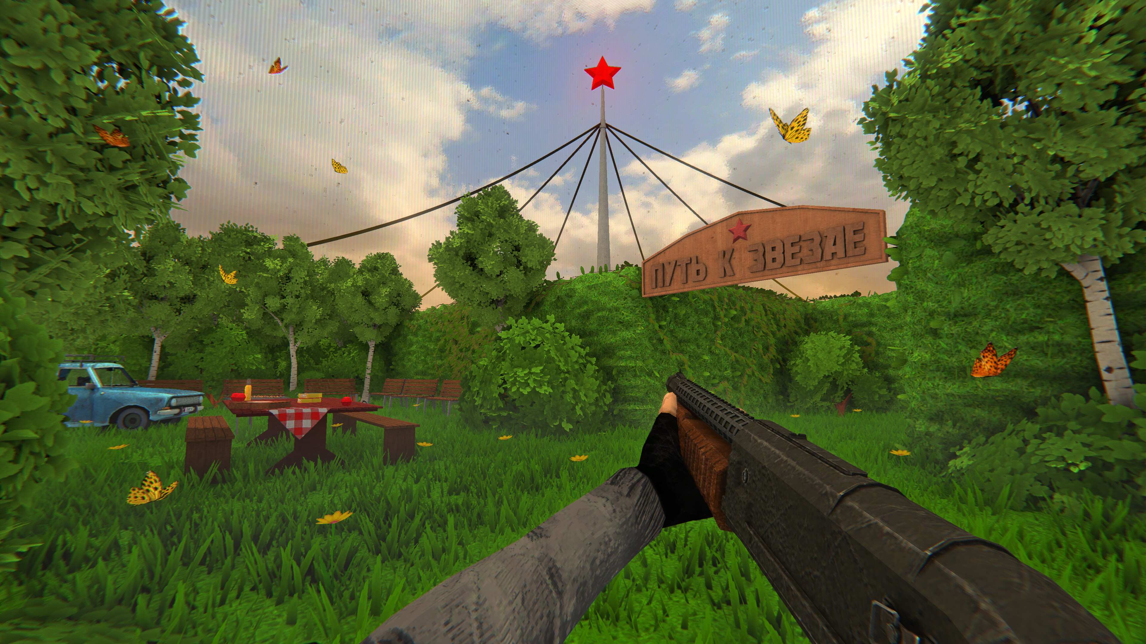 HMUR screenshot 7