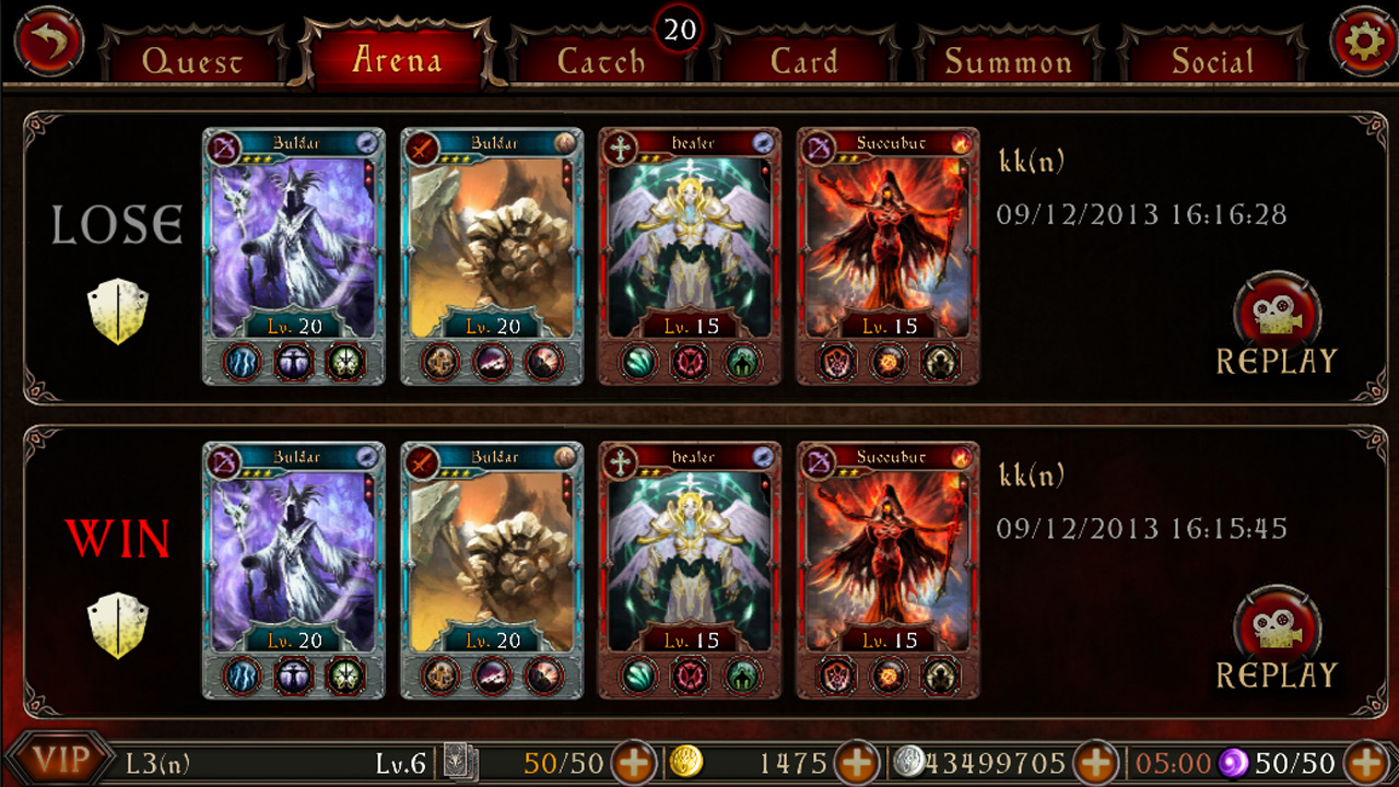 The Gate screenshot 6