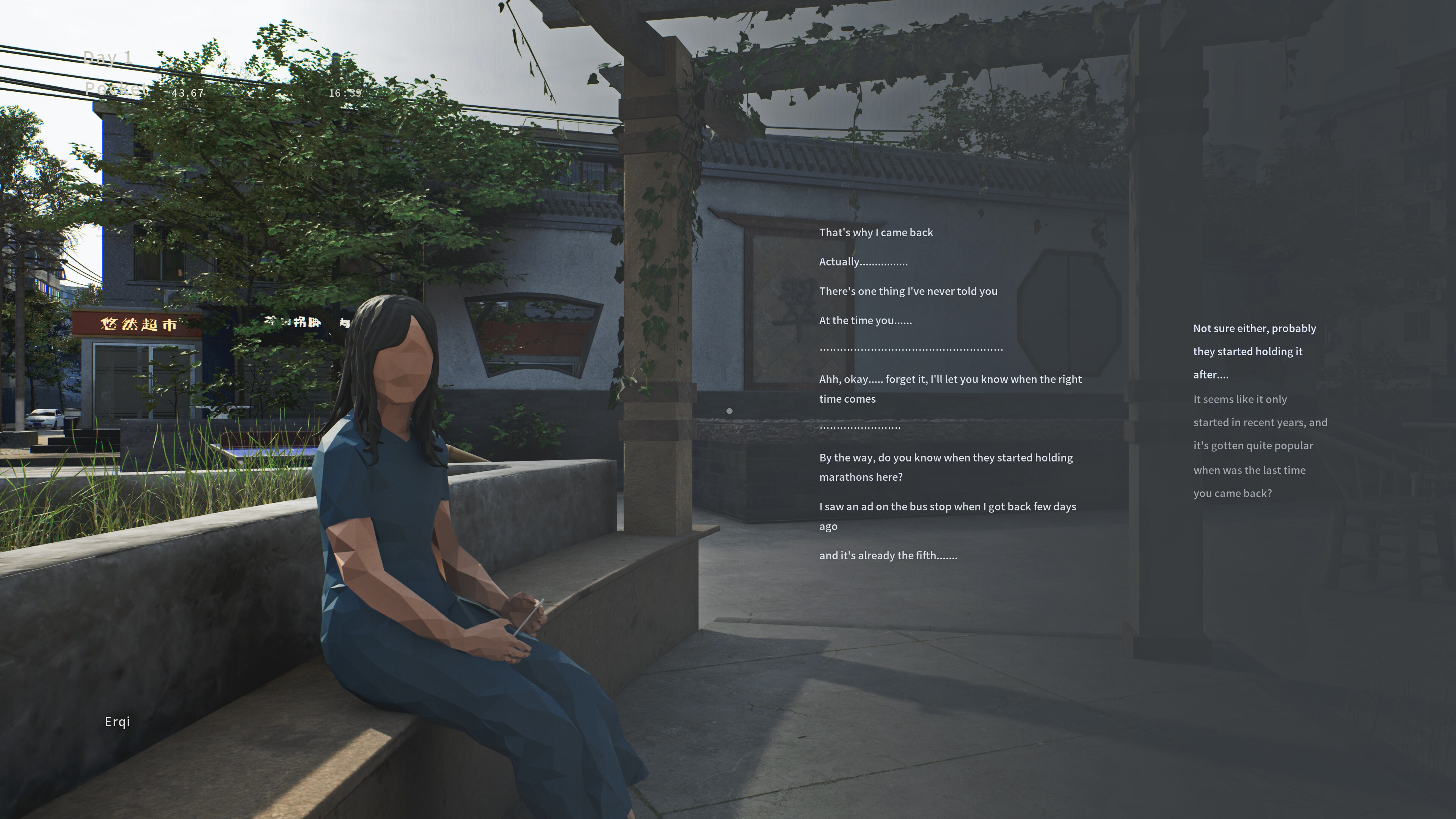 Xiwang Ave N 3rd Section screenshot 4