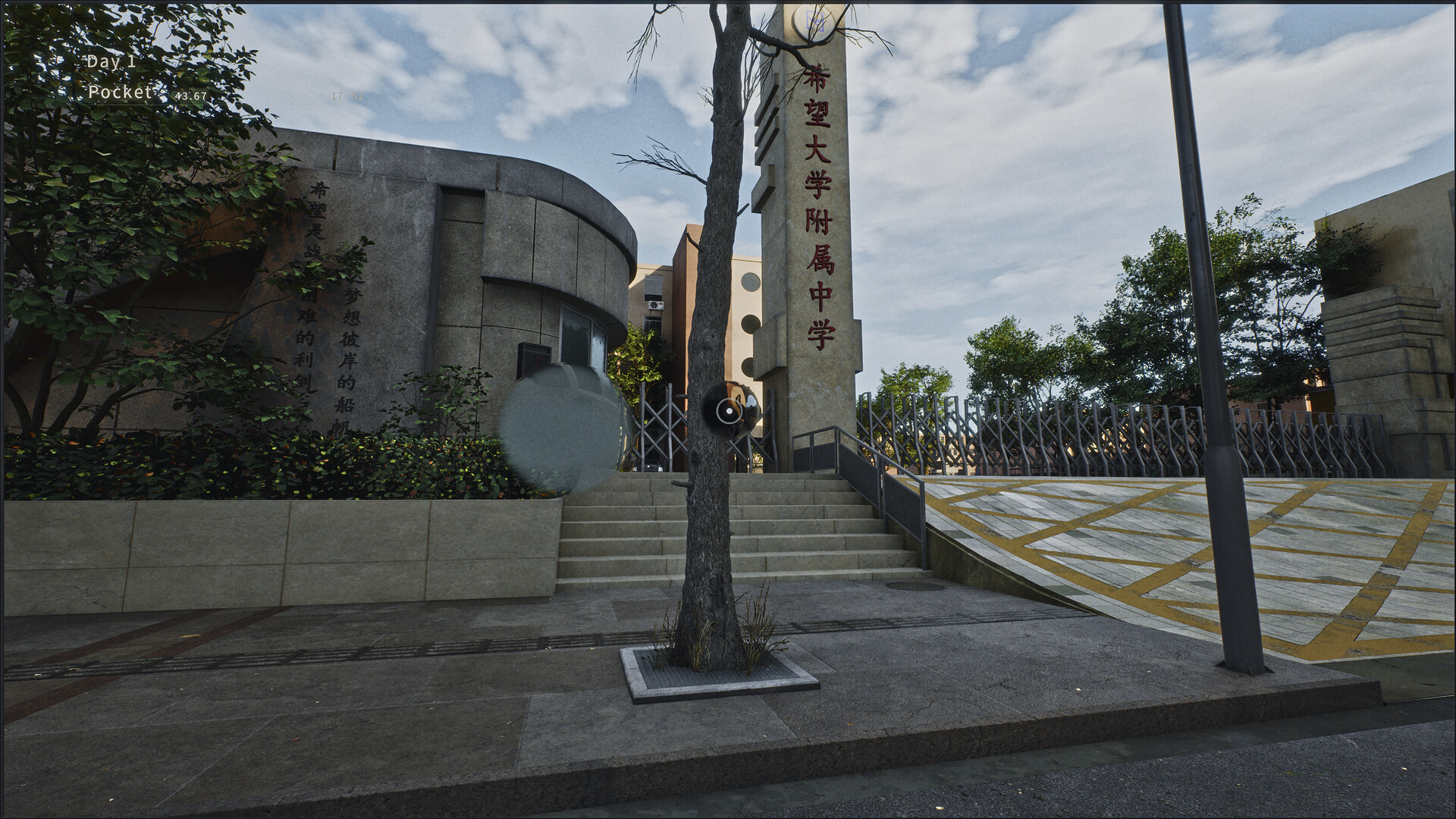 Xiwang Ave N 3rd Section screenshot 10