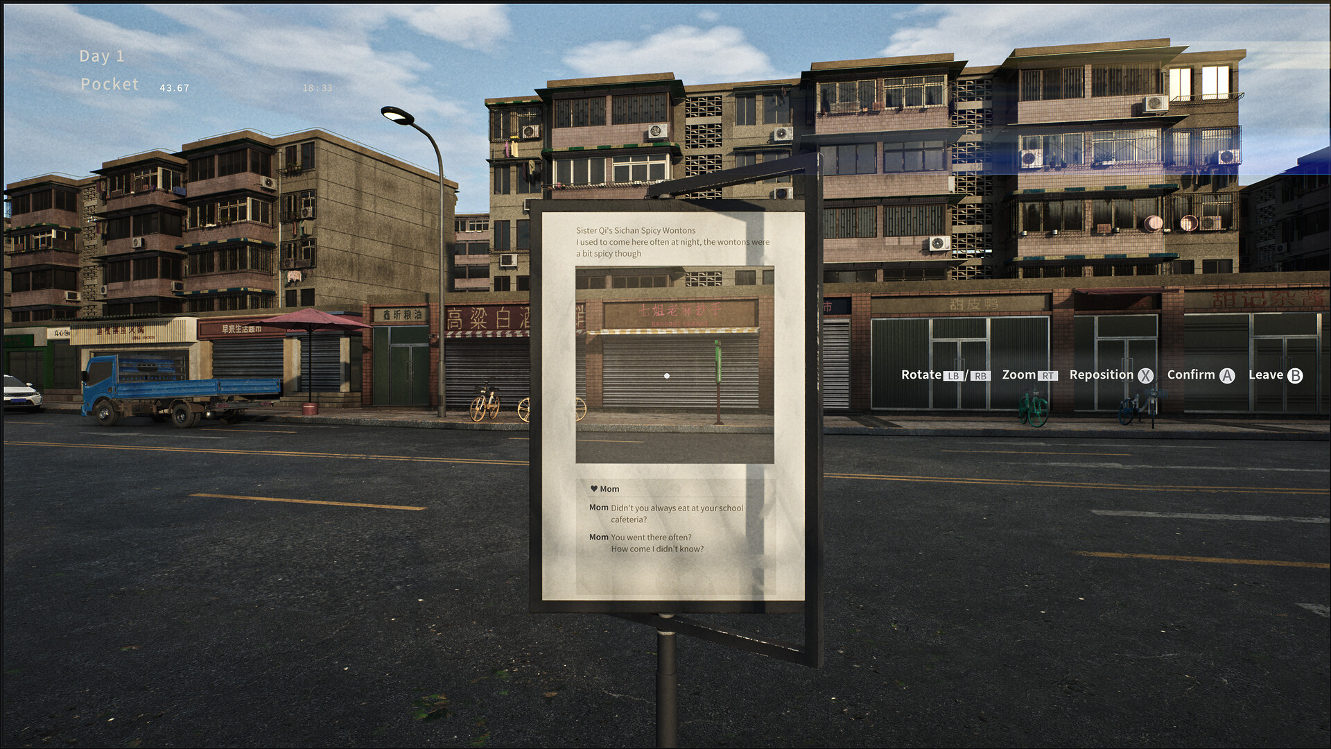 Xiwang Ave N 3rd Section screenshot 9