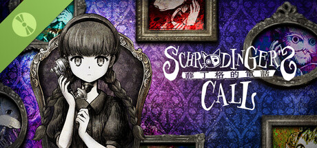 Schrödinger’s Call 薛丁格的電話 第一章試玩版