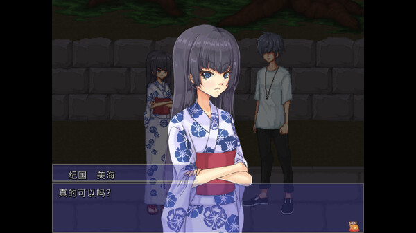 Cicada Communication screenshot 8