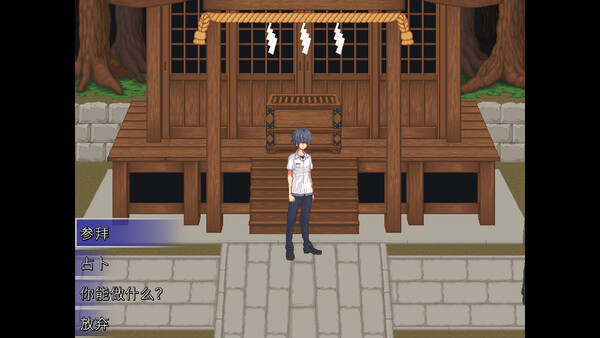 Cicada Communication screenshot 10