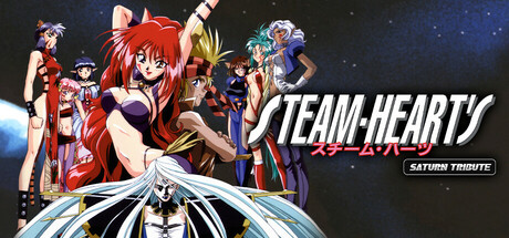 STEAM-HEART'S Saturn Tribute Cover Image