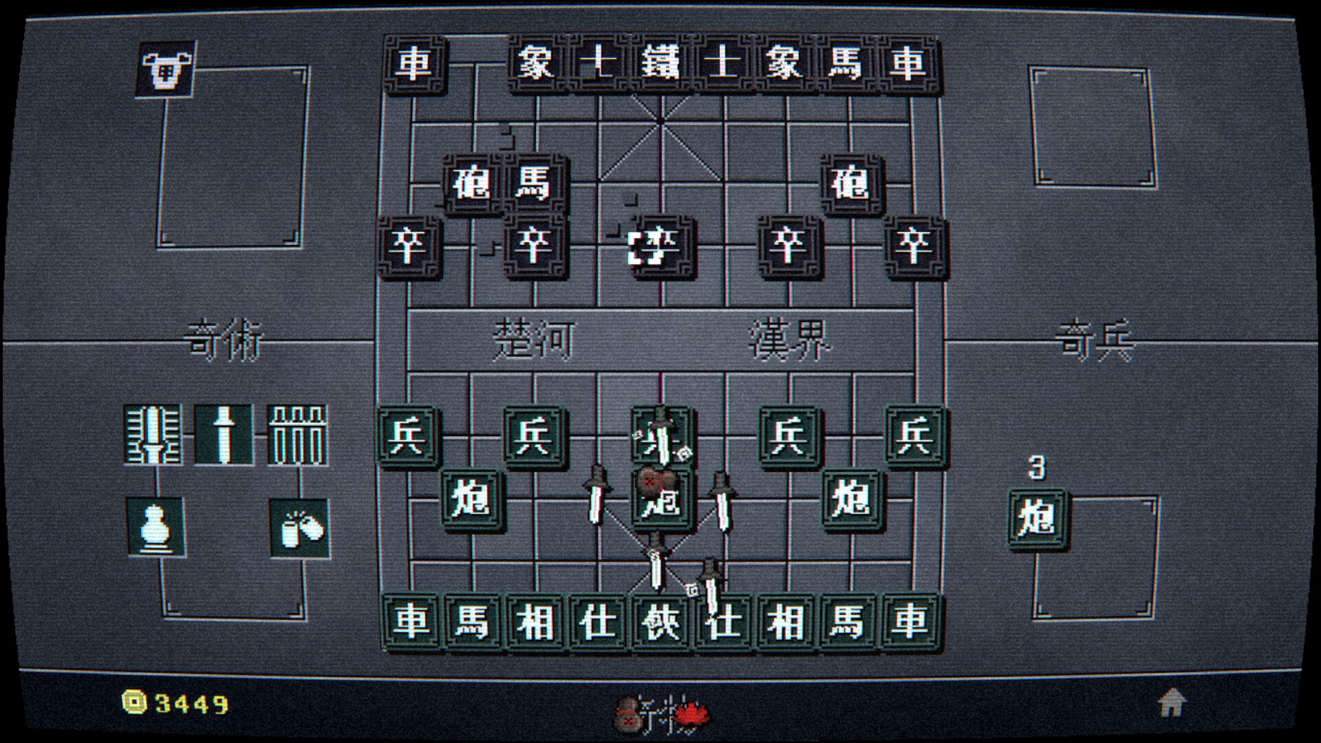 奇门象棋-QiMen Chess screenshot 4