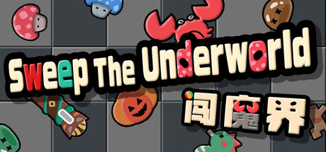 Sweep The Underworld