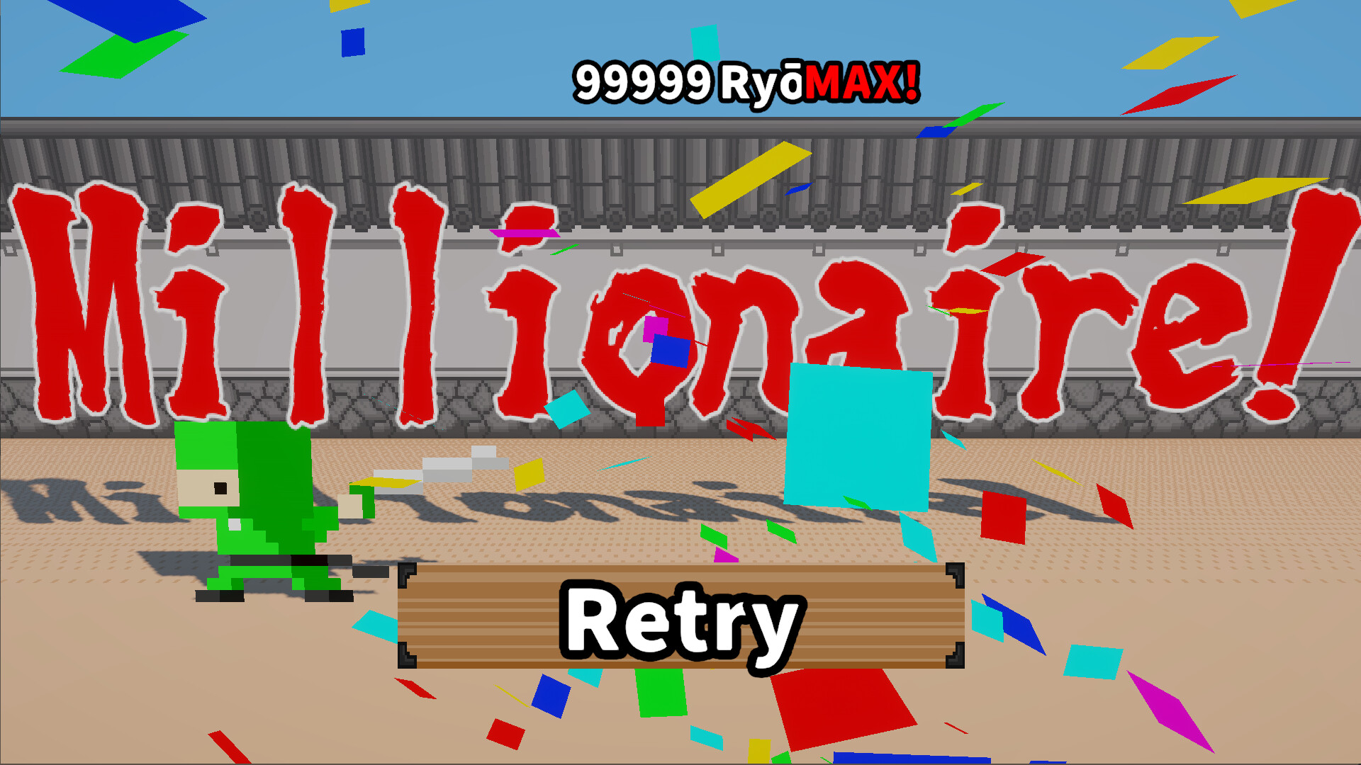 99999両 screenshot 6