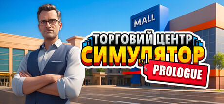 Mall Simulator: Prologue
