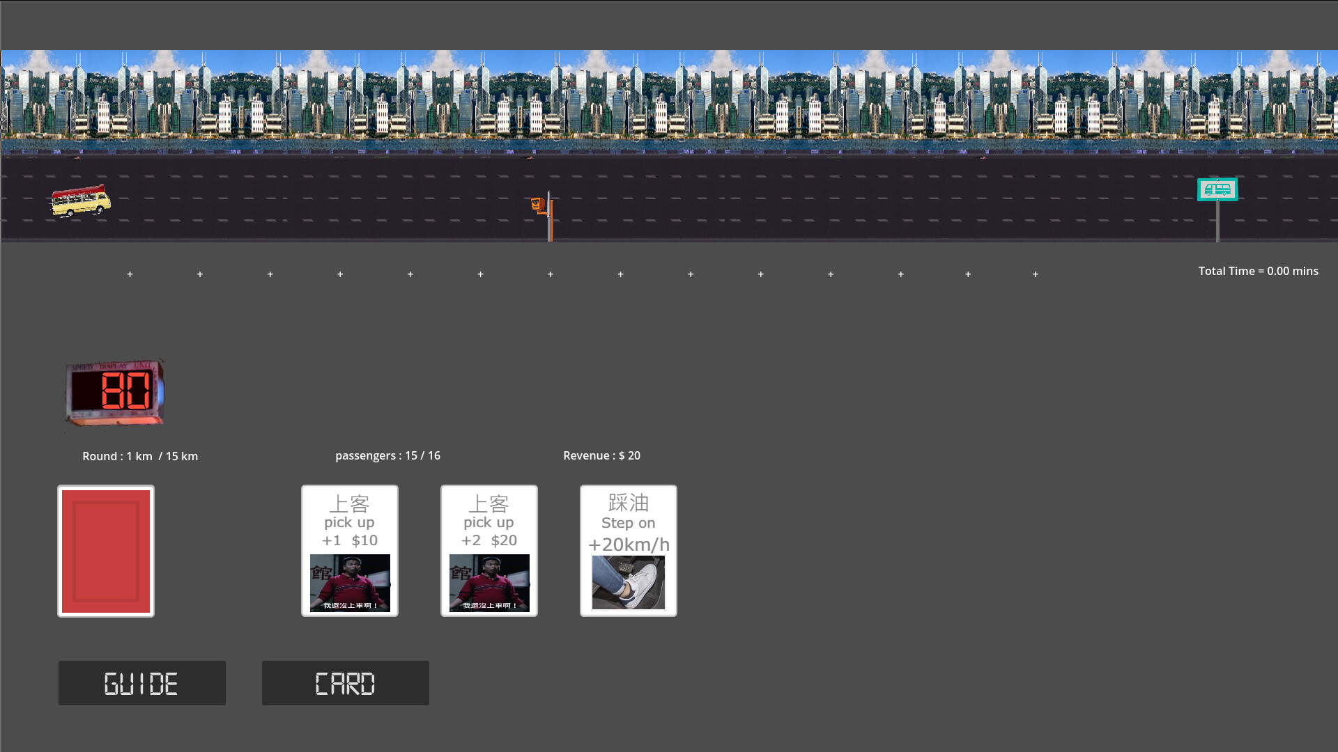Red Van Simulator 極速紅Van傳說 screenshot 3