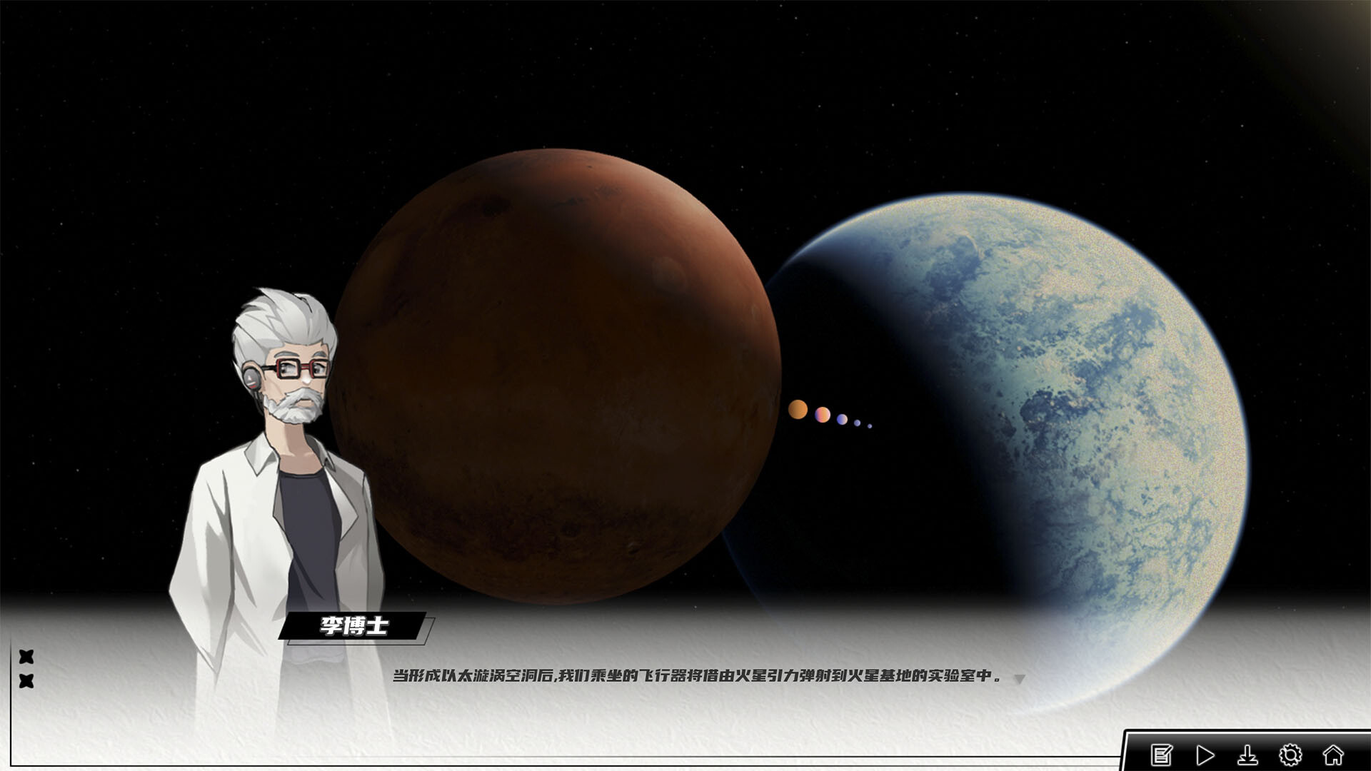 Beacon 2010 screenshot 1
