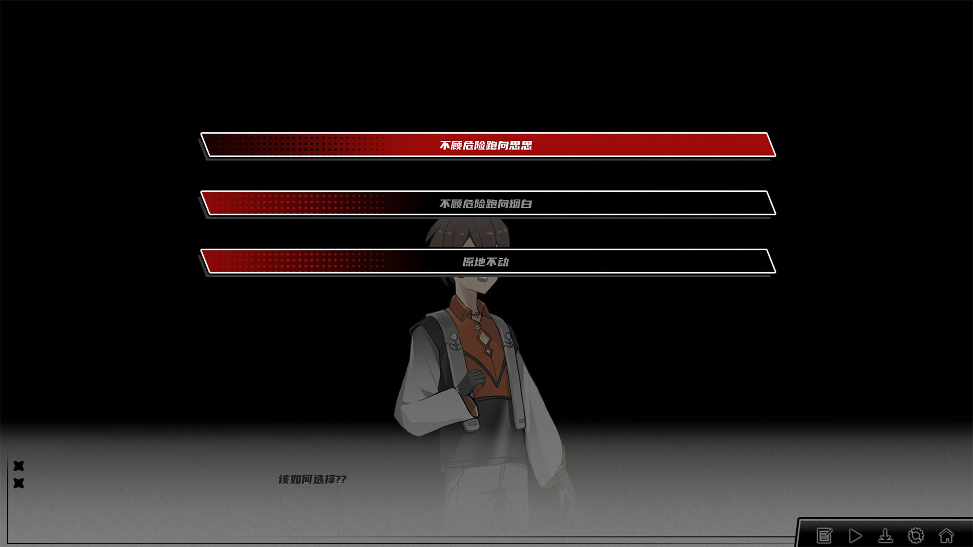 Beacon 2010 screenshot 3
