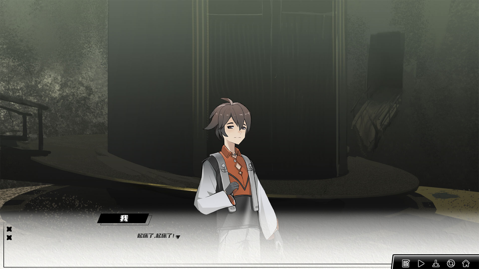 Beacon 2010 screenshot 2