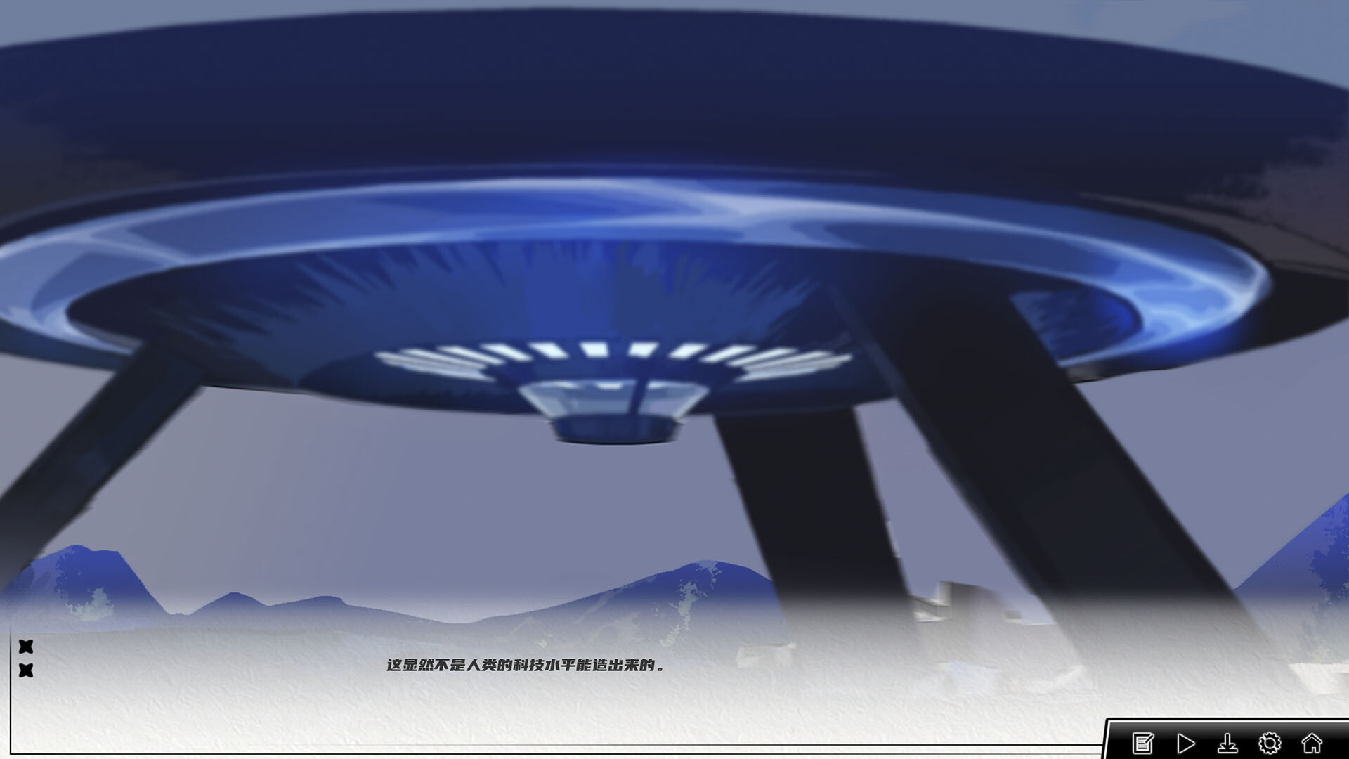 Beacon 2010 screenshot 4