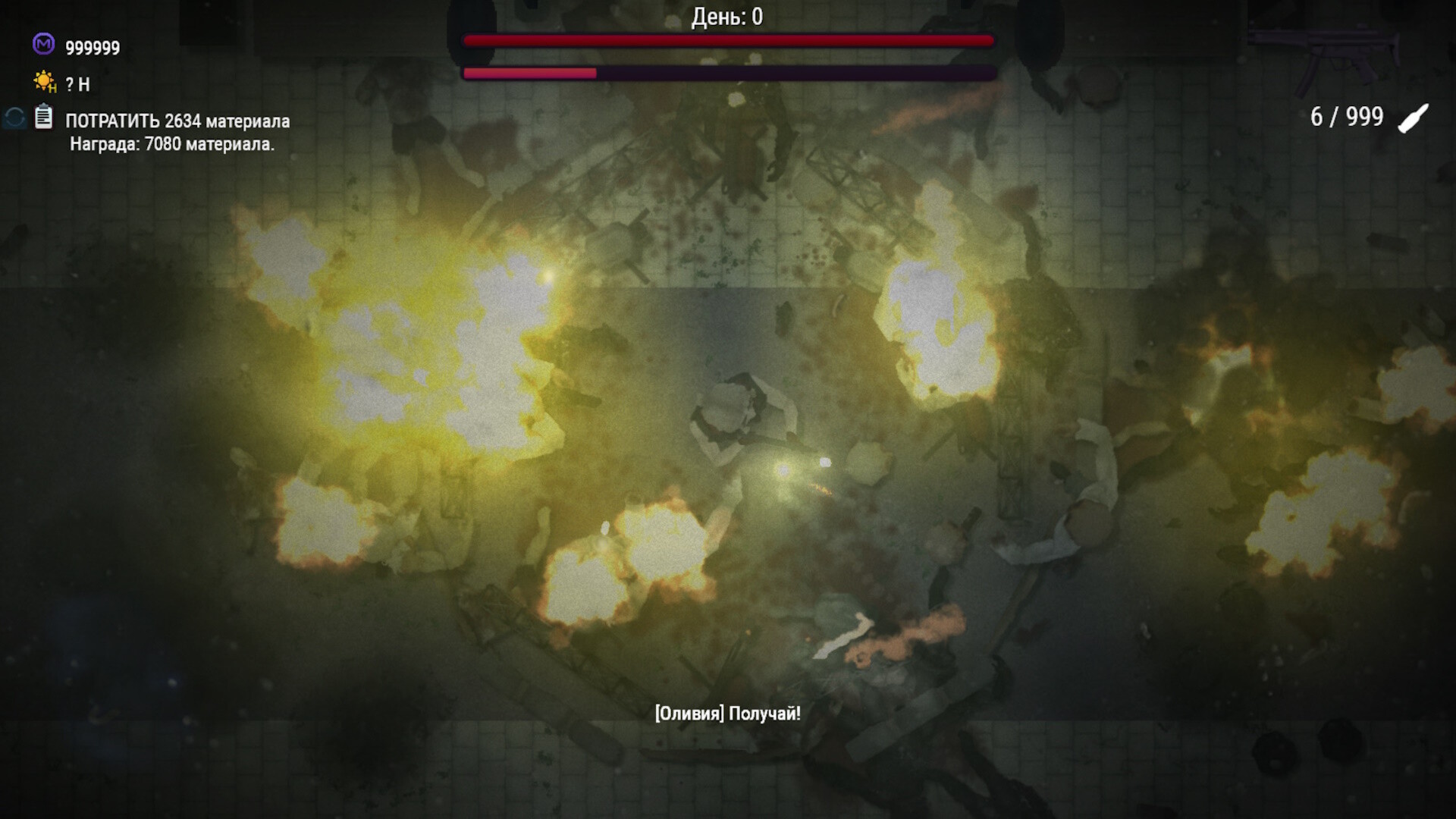 H Index screenshot 3