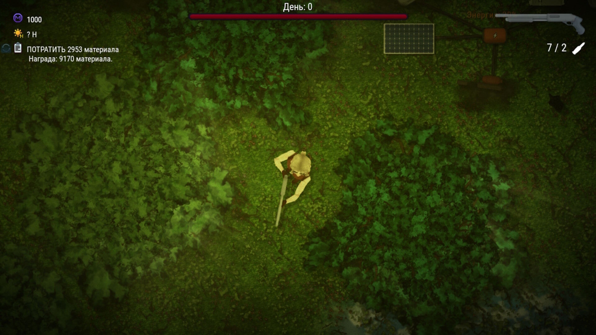 H Index screenshot 5
