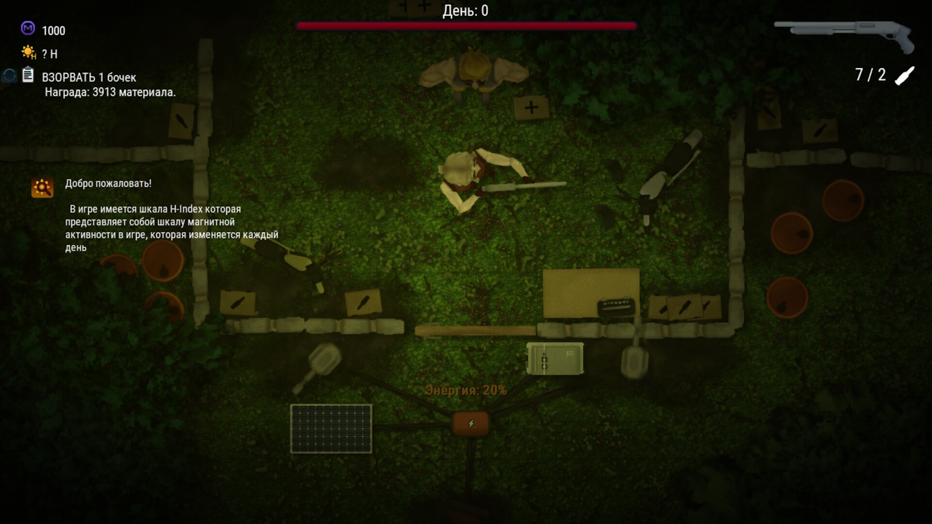 H Index screenshot 4